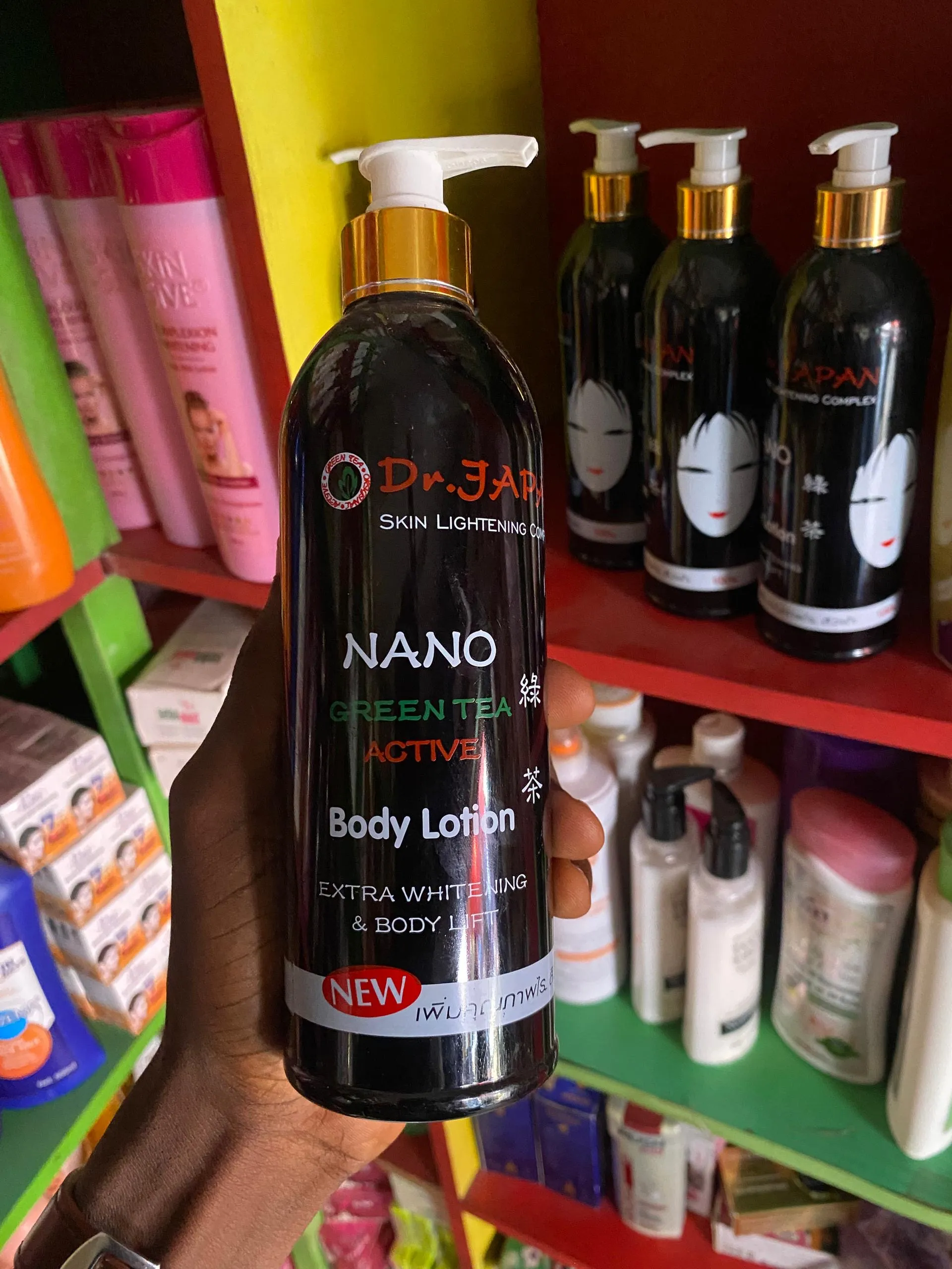 NANO GREEN TEA ACTIVE BODY LOTION