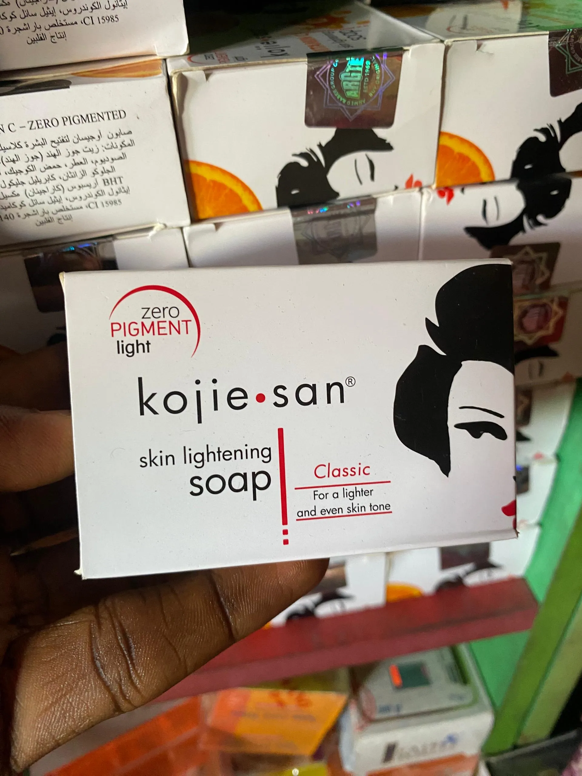 Kojie San Skin Lightening Soap